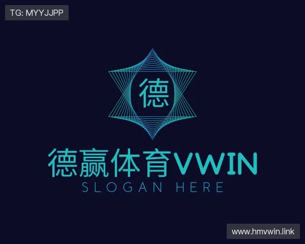 导引德赢体育vwin